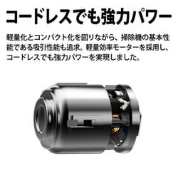 ヨドバシ.com - シャープ SHARP EC-FR7-B [コードレススティック掃除機 