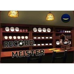 レコードマイスター [ボードゲーム]