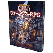 ウォーハンマーRPG スターターセット [ボードゲーム]