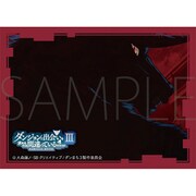 No.MT1066 きゃらスリーブコレクション マットシリーズ ダンジョンに出会いを求めるのは間違っているだろうかIII アステリオス [トレーディングカード用品]