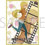 No.MT1123 きゃらスリーブコレクション マットシリーズ 映画大好きポンポさん ミスティア [トレーディングカード用品]