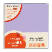 ドットクリーン クラウゼン MCF27 バイオレット 14030