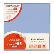 ドットクリーン クラウゼン MCF27 パープル 14034
