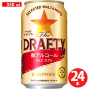 サッポロ The DRAFTY 微アルコール 0.7％ 350ml×24缶 [ビールテイスト飲料]