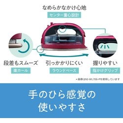 Panasoonic  カルル　コードレススチームアイロン　NIーWL706 概要 コードレススチームアイロン NI-WL706 | アイロン・衣類