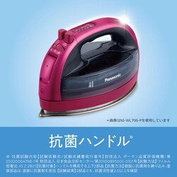 ヨドバシ.com - パナソニック Panasonic NI-WL706-P [コードレス 