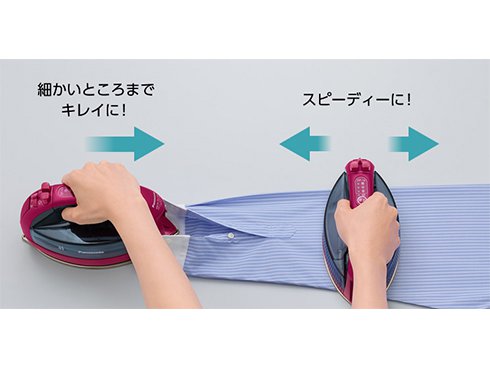 ヨドバシ.com - パナソニック Panasonic コードレス スチーム ヨドバシ.com - パナソニック Panasonic コードレス スチーム