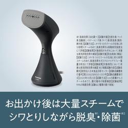 パナソニック 衣類スチーマー スチーム専用  ダークグレー NI-GS4000 Amazon.co.jp: パナソニック 衣類スチーマー スチーム専用 大