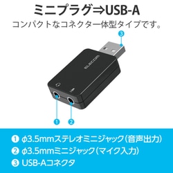 ヨドバシ.com - エレコム ELECOM USB-AADC01BK [USBオーディオ変換