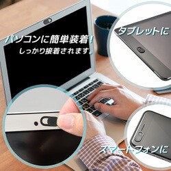 ヨドバシ.com - オーム電機 OHM OA-SXT001 [WEBカメラカバー3個入り ...