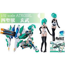 ヨドバシ.com - 童友社 DOYUSHA A.T.Kガール 四聖獣 玄武 [組立式