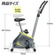 AJP09063 [マグネット静音設計 心拍数測定]