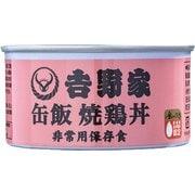 吉野家 缶飯 焼鶏丼 6缶セット
