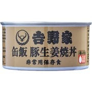 吉野家 缶飯 豚生姜焼丼 6缶セット