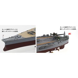ヨドバシ.com - ピットロード PIT-ROAD W200NH 1/700