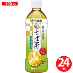 伝承の健康茶 健康焙煎 そば茶 500ml×24本 [お茶]