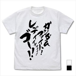 ガンダムファイト!レディー・ゴー!! TシャツシロL