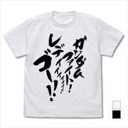 ガンダムファイト!レディー・ゴー!! TシャツシロL