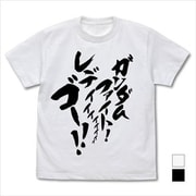 ガンダムファイト!レディー・ゴー!! TシャツシロXL