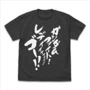 ガンダムファイト!レディー・ゴー!! Tシャツ/SUMI-L