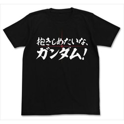 ダキシメタイナ、ガンダム!Tシャツ/BK-L