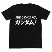 ダキシメタイナ、ガンダム!Tシャツ/BK-L