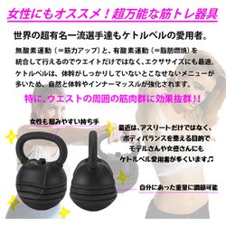 ケトルベル　② 楽天市場】【業務用】ケトルベル KETTLE BELL 10個セット 8kg 10kg