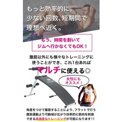 ヨドバシ.com - ファイティングロード FIGHTINGROAD FR20SHA015 [腹筋アーチベンチ] 通販【全品無料配達】