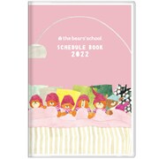 2022 手帳 月間A6 2021年10月~2022年12月 くまのがっこう ベッド S2954370