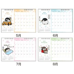 ヨドバシ Com S デスクカレンダー コウペンちゃん 22年1月 22年12月 通販 全品無料配達