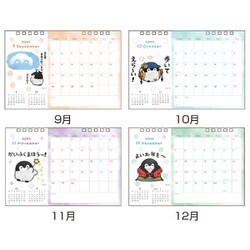 ヨドバシ Com S デスクカレンダー コウペンちゃん 22年1月 22年12月 通販 全品無料配達