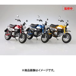 ヨドバシ.com - スカイネット 1/12 ホンダ モンキー 125 パールネビュラレッド [ダイキャストミニカー] 通販【全品無料配達】