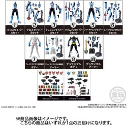 ヨドバシ Com バンダイキャンディ 装動 仮面ライダーセイバー Book9 1個 コレクション食玩 通販 全品無料配達