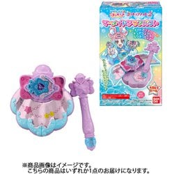 ヨドバシ Com バンダイキャンディ トロピカル ジュ プリキュア プリキュアメイト2 1個 コレクション食玩 通販 全品無料配達