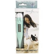 サーモフレックス(動物用) [動物用体温計]