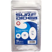 サーフエイド SURF-AID 10181300054 [マリンスポーツ アクセサリ小物]