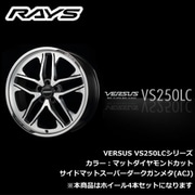 VERSUS VS250LCシリーズ 20インチ サイズ:8 1/2J INSET:45(35) H/P.C.D.5/114.3 DRILL:Φ29-Φ15 BORE:Φ73.1 カラー:ACJカラー