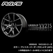 VERSUS VV21Sシリーズ 19インチ サイズ:9 1/2J FACE:FACE-2 INSET:45(38) H/P.C.D.:5/114.3 DRILL:Φ29-Φ15 BORE:Φ73.1 カラー:APJカラー