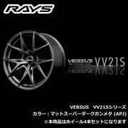 VERSUS VV21Sシリーズ 20インチ サイズ:8 1/2J FACE:- INSET:45(34) H/P.C.D.:5/114.3 DRILL:Φ29-Φ15 BORE:Φ73.1 カラー:APJカラー