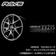 VERSUS VV21Sシリーズ 19インチ サイズ：8J FACE：FACE-1 INSET：38（49） H/P.C.D.：5/114.3 DRILL：Φ29-Φ15 BORE：Φ73.1 カラー：YNJカラー