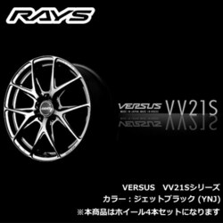 RAYS　VERSUS　VV21S　19インチ　4本セット