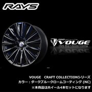 VERSUS VOUGE CRAFT COLLECTIONシリーズ 20インチ サイズ:8 1/2J INSET:38(54) H/P.C.D.:5/114.3 DRILL:Φ29-Φ15 BORE:Φ73.1 カラー:NCカラー