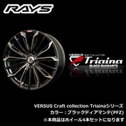 VERSUS TriainaCraft collection シリーズ 19インチ サイズ:7 1/2J INSET:55(37) H/P.C.D.:5/114.3 DRILL:Φ29-Φ15 BORE:Φ73.1 カラー:PFZカラー