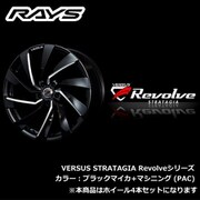 VERSUS STRATAGIA Revolve シリーズ 18インチ サイズ:7J INSET:55(39) H/P.C.D.:5/114.3 DRILL:Φ29-Φ15 BORE:Φ73.1 カラー:PACカラー