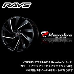 ヨドバシ.com - レイズ RAYS VERSUS STRATAGIA Revolve シリーズ