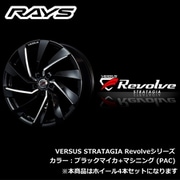 VERSUS STRATAGIA Revolve シリーズ 19インチ サイズ：7 1/2J INSET：48（44） H/P.C.D.：5/114.3 DRILL：Φ29-Φ15 BORE：Φ73.1 カラー：PACカラー