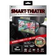 BKSC01BK [車載対応 スマホ拡大スクリーン]