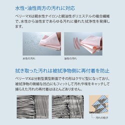 ヨドバシ.com - パール Pearl ドットクリーン クラウゼン MCF40 