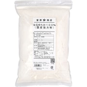 はるゆたか100%1kg