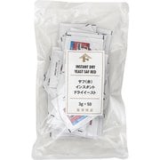 サフ(赤) インスタントドライイースト 3g×50